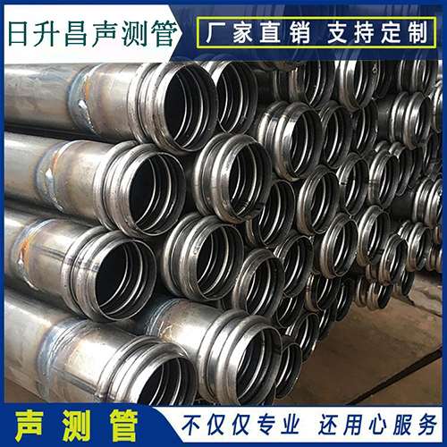 无为声测管的性能试验项目、取样数量及方法