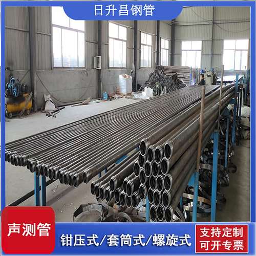 无为环保限产对声测管价格影响如何？